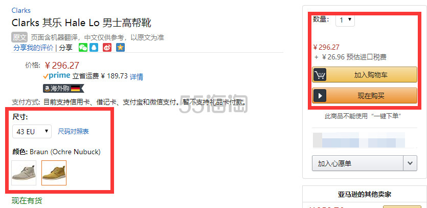 【中亚Prime会员】Clarks 其乐 Hale Lo 男士牛皮高帮休闲鞋