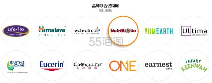 【24周优惠上新】iHerb：精选 Eucerin、Life-flo 等15大品牌专场