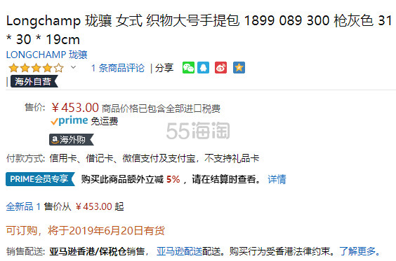 Longchamp 珑骧 Le Pliage 大号尼龙托特包 *灰色