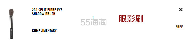 【55专享】限今天！MAC 魅可官网：热卖彩妆