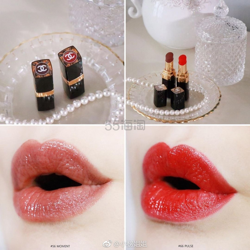 【水光唇】Chanel 香奈儿 2019新品 rouge coco flash 炫光唇膏