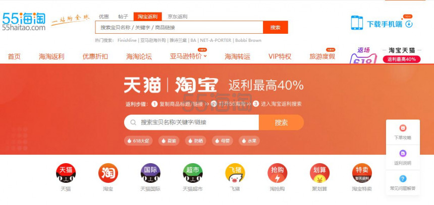 每一次大促落下帷幕，不要忘记冲刺1000淘气值哦