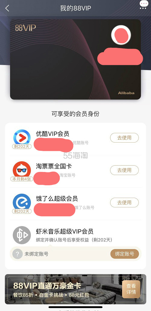每一次大促落下帷幕，不要忘记冲刺1000淘气值哦