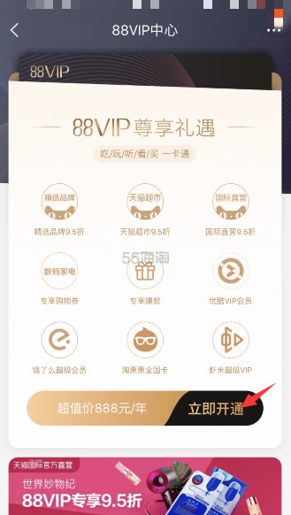 每一次大促落下帷幕，不要忘记冲刺1000淘气值哦