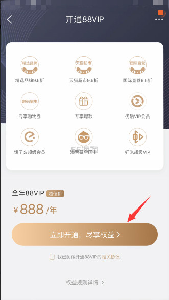 每一次大促落下帷幕，不要忘记冲刺1000淘气值哦