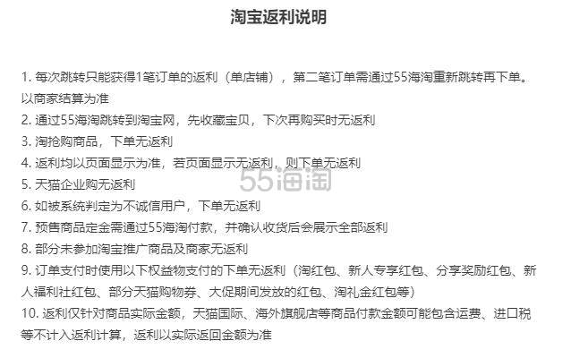 每一次大促落下帷幕，不要忘记冲刺1000淘气值哦