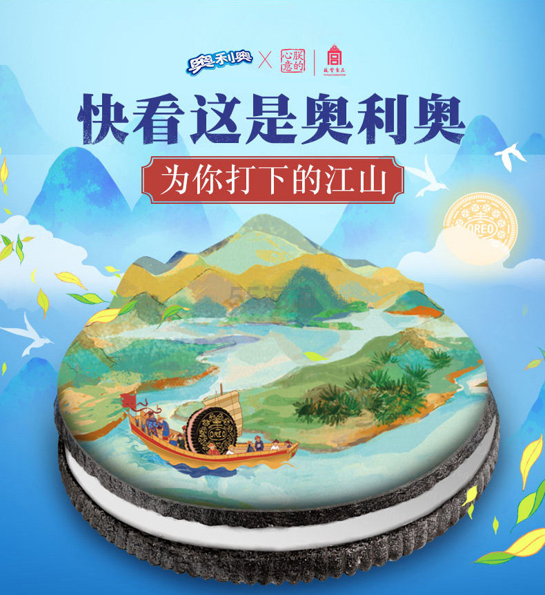 奥利奥 故宫合作款中西玩味网红礼盒 14种口味
