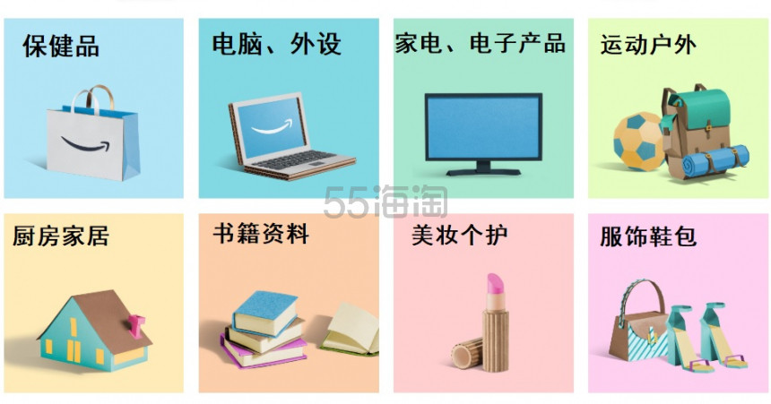【活动开启】5姐带你全解日本亚马逊 Prime Day 会员日