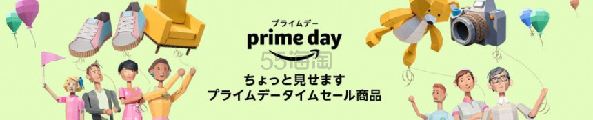 【活动开启】5姐带你全解日本亚马逊 Prime Day 会员日