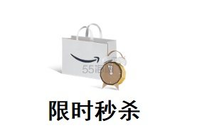 【活动开启】5姐带你全解日本亚马逊 Prime Day 会员日