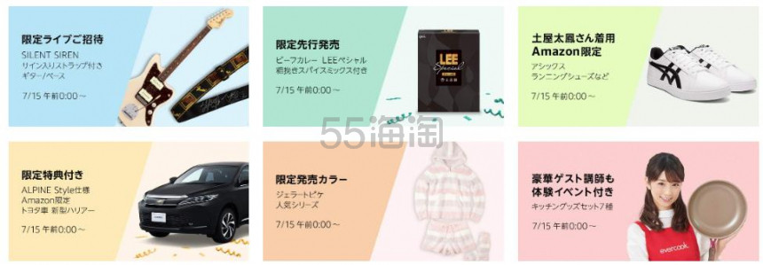 【活动开启】5姐带你全解日本亚马逊 Prime Day 会员日