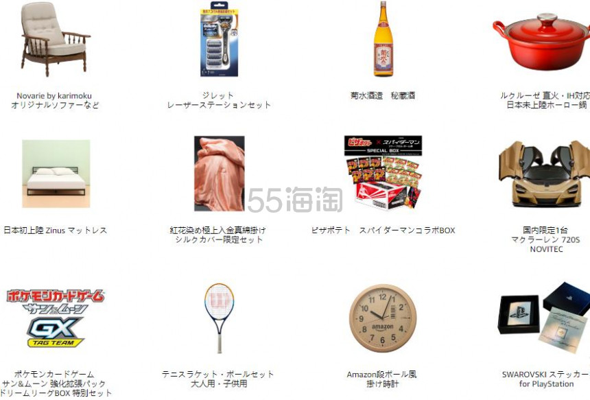 【活动开启】5姐带你全解日本亚马逊 Prime Day 会员日
