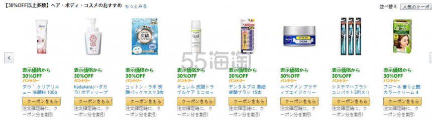 【活动开启】5姐带你全解日本亚马逊 Prime Day 会员日