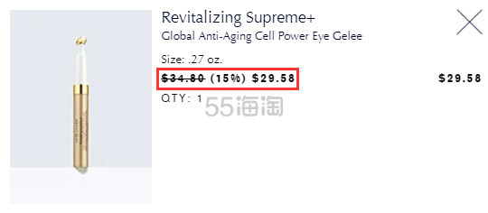 Estee Lauder 雅诗兰黛多效智妍眼部凝霜按摩棒 8ml