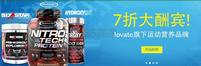 【上新】iHerb：精选15大专场优惠