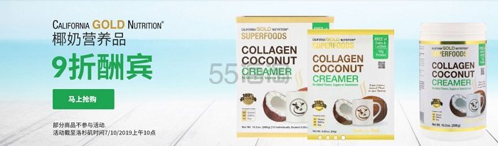 【上新】iHerb：精选15大专场优惠