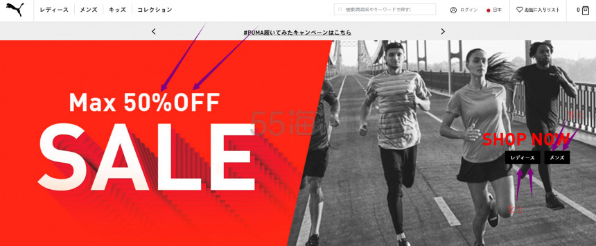 Puma JP 日本官网：精选彪马折扣区服饰鞋包夏季大促