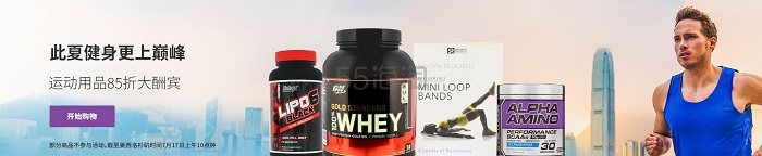 【本周上新】iHerb：精选 Palmers、*精华等17场优惠