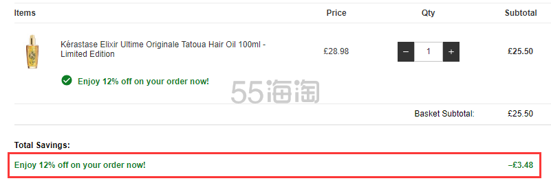 Kérastase 卡诗 经典菁纯护发精华油/神仙金油 限量包装 100ml