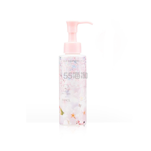 【限定版】Fancl 芳珂 樱花限定版MCO 卸妆油 120ml