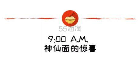 成都十二时辰，街头巷尾皆是美味