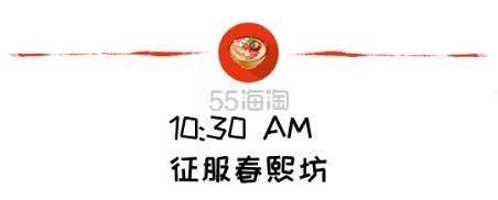 成都十二时辰，街头巷尾皆是美味