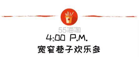 成都十二时辰，街头巷尾皆是美味
