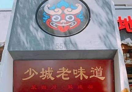 成都十二时辰，街头巷尾皆是美味