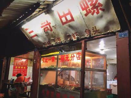 成都十二时辰，街头巷尾皆是美味