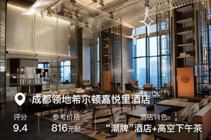 成都十二时辰，街头巷尾皆是美味