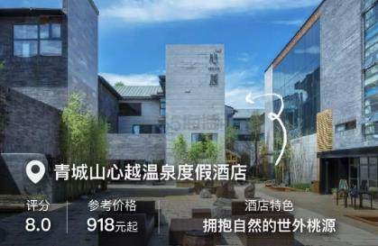 成都十二时辰，街头巷尾皆是美味
