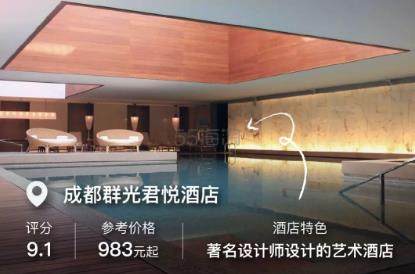 成都十二时辰，街头巷尾皆是美味