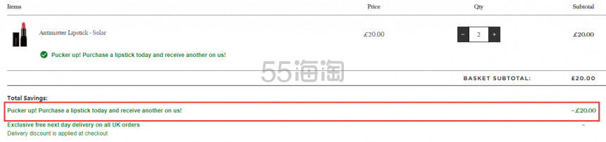 买1送1！Illamasqua 半哑光唇膏 Solar 内附试色