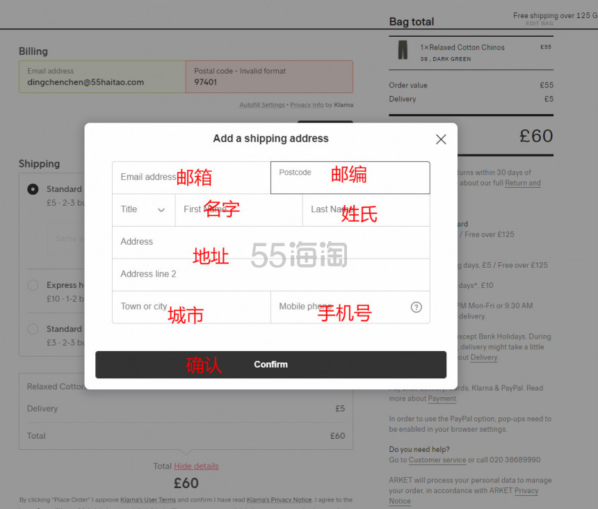 【5姐攻略】H&M 旗下新小众品牌 ARKET