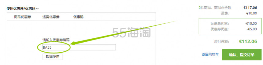 【免邮中国】Elmex 易学德国 Junior 儿童抗龋齿牙膏 75ml
