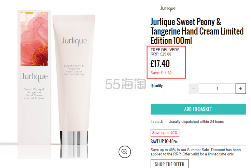 【凑单好物】6折！Jurlique 茱莉蔻 限量甜牡丹柑橘护手霜 100ml