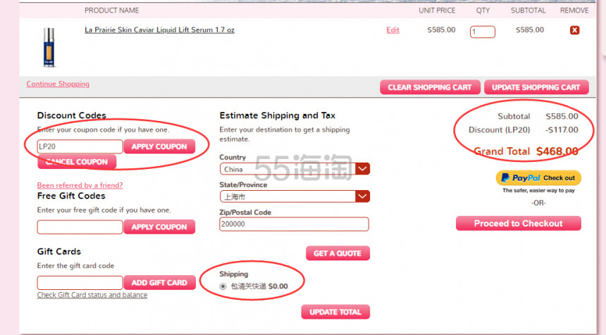 iMomoko：精选 La Prairie 莱珀妮 贵妇级美妆护肤产品