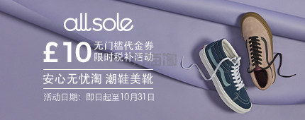 5姐晒单 Allsole  大码捡漏马丁靴