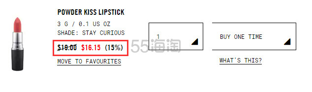 923有货！MAC 魅可尤雾弹 丝缎柔雾唇膏