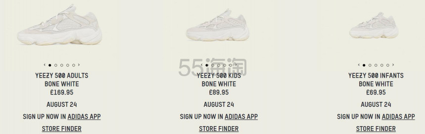 yeezy 500 bone white stock numbers