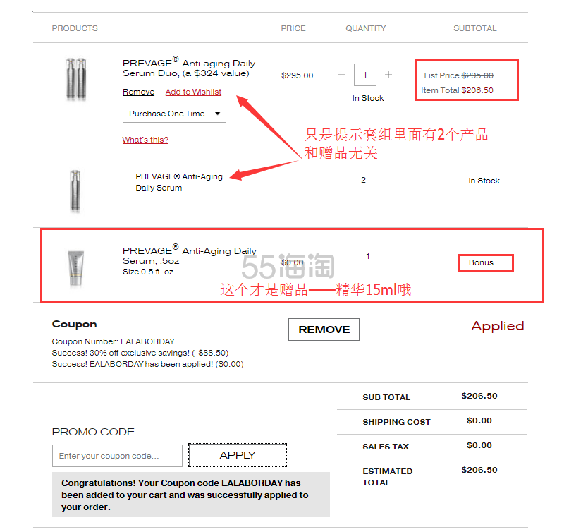 【55专享】Elizabeth Arden 雅顿:橘灿精华等热卖美妆护肤