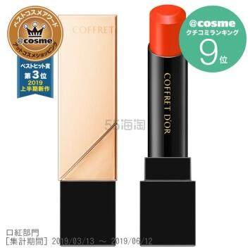 Cosme.com：2019上半年 Cosme 大赏名单