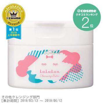Cosme.com：2019上半年 Cosme 大赏名单