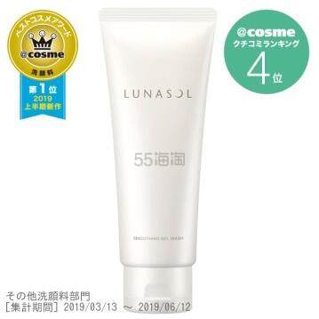 Cosme.com：2019上半年 Cosme 大赏名单