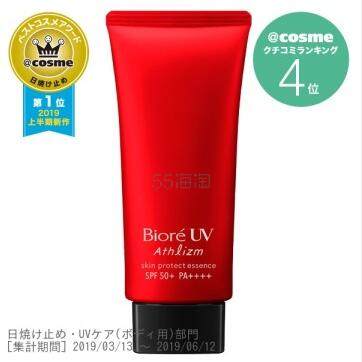 Cosme.com：2019上半年 Cosme 大赏名单
