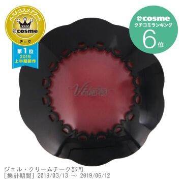 Cosme.com：2019上半年 Cosme 大赏名单