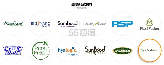 【本周优惠】iHerb：精选 Sambucol、Mason Natural 食品*等