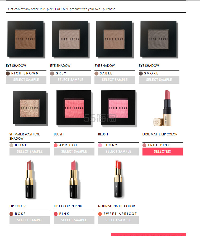【55专享】赠礼更新！Bobbi Brown 芭比波朗美国官网：全场美妆护肤