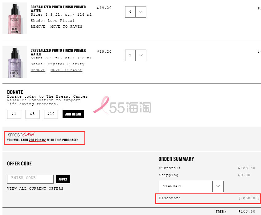 随时失效！Smashbox 官网：热卖彩妆全场