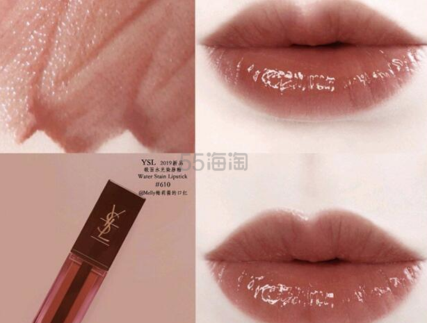【610/613/617补货】满￡55享7.9折！YSL 圣罗兰 19年新款缎面水光唇釉
